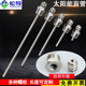 太阳能空气能温度探头4分3分6分盲管304防水螺纹不锈钢水箱保护套