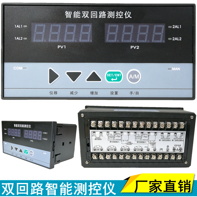 可同时显示两路数据