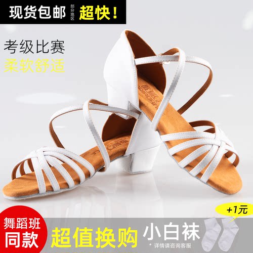 舒适透气，久跳不累