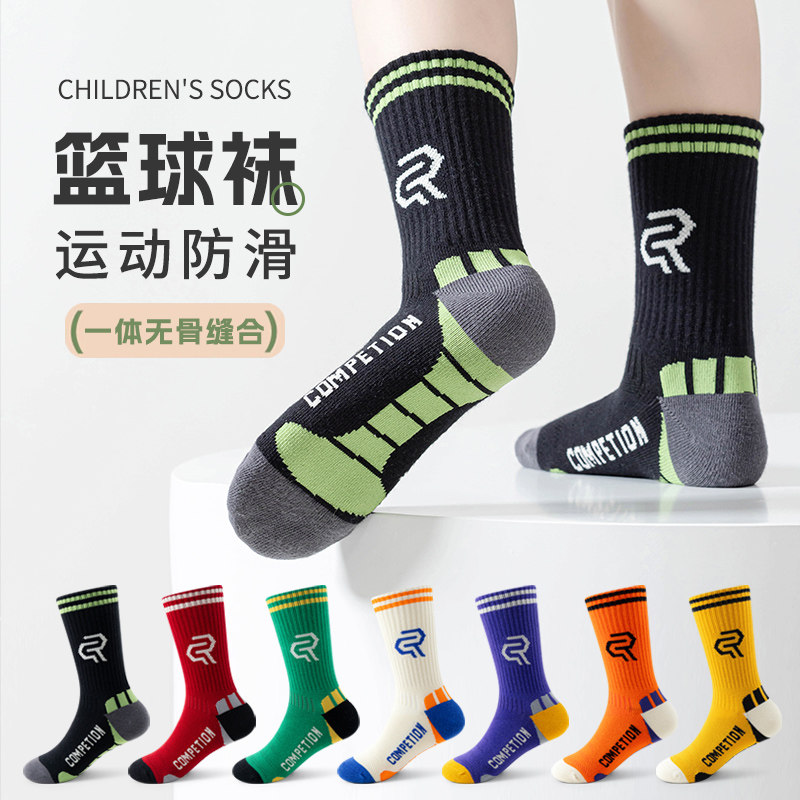 儿童篮球袜男童夏季训练专用男童袜子夏运动袜中筒袜黑色白色跑步图片