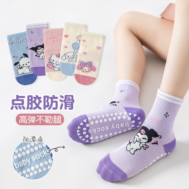 宝宝防滑袜地板袜隔凉儿童纯棉袜子女童鞋袜室内游乐场中筒袜a类A,童装/婴儿装/亲子装,儿童袜子(0-16岁),淘宝优惠券,粉丝福利购,淘宝优惠卷