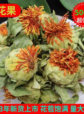 新疆藏红花果散装新货大朵泡茶