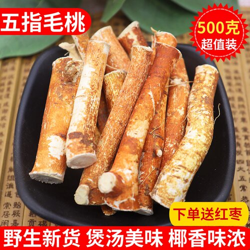 五指毛桃根广西野生散装椰奶味