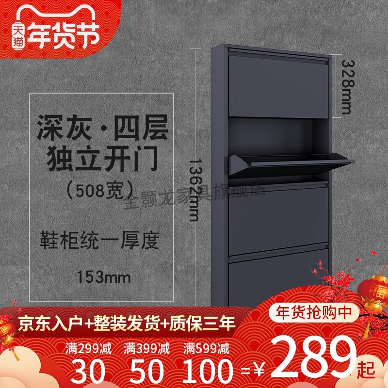 超薄鞋柜15CM简约现代门厅柜门口鞋柜省空间家用经济鞋柜翻斗鞋柜|msdalam kategori perabot kediaman, kabinet, kotak kasut - dari Buy2taobao.com untuk memberikan perkhidmatan ejen Taobao profesional membeli