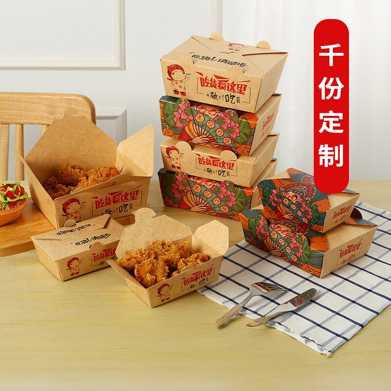 牛皮纸餐盒炒饭一次性野餐打包盒炸鸡烤肉外卖沙拉便当外卖饭盒子