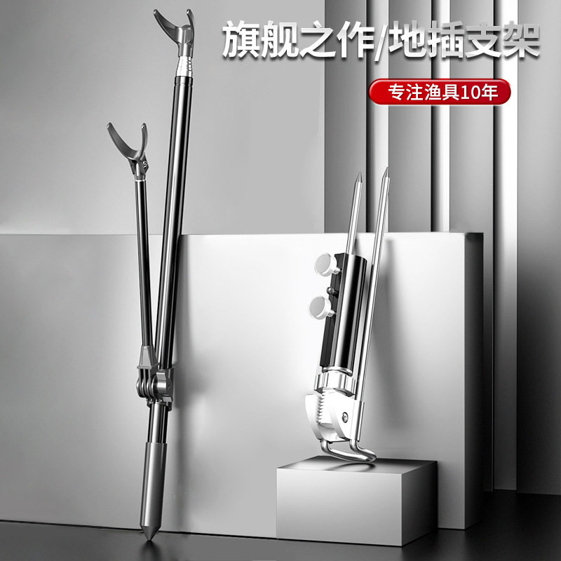 爆款短节碳素支架特价鱼竿支架超硬炮台地插钓鱼钓箱钓椅杆架后挂
