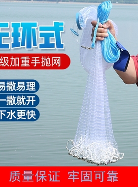 栏河鱼网渔具粘丝网单层浮网三层沉网捕鱼鲫鲢鱼沾白条网12345指