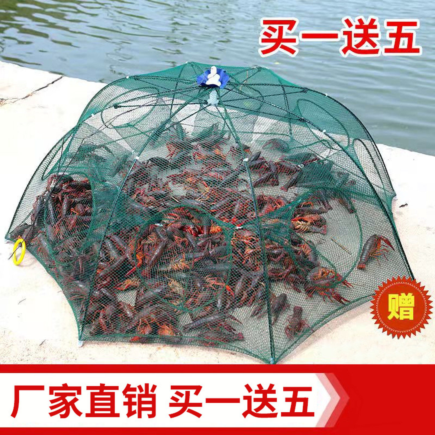 八角笼只进不出捕鱼网子大鱼的渔网户外捞鱼虾笼黄鳝加厚结实大号 - 实物图