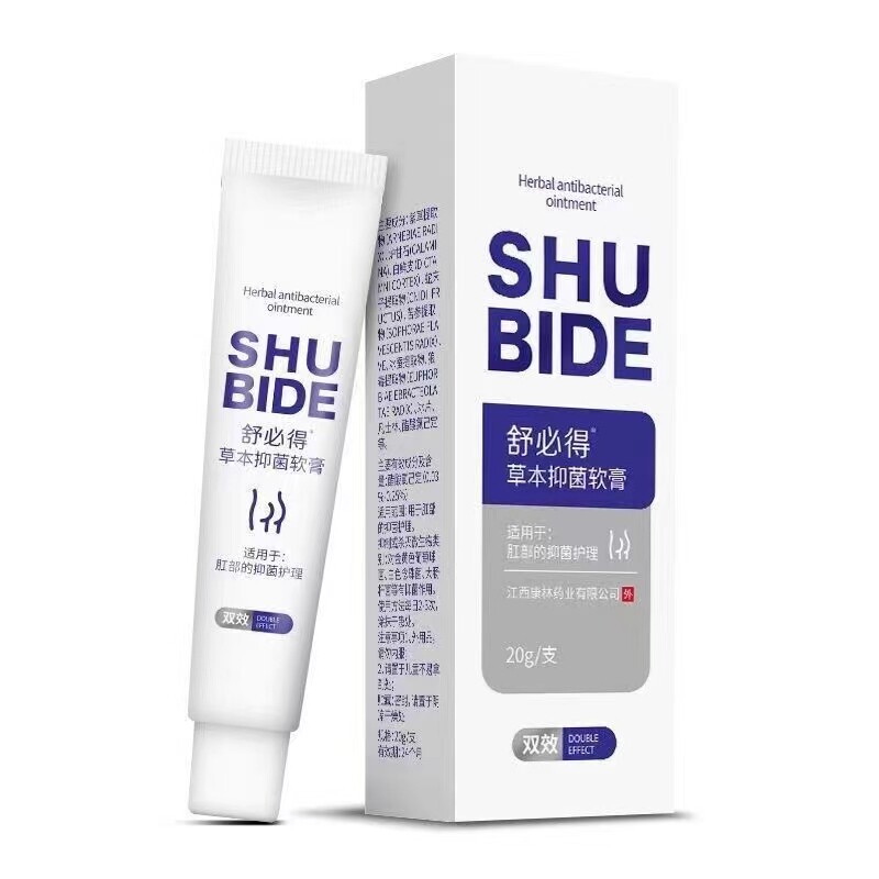 正品舒必得草本抑菌软膏20g/支内痔外痔混合痔肛门瘙痒外用乳膏
