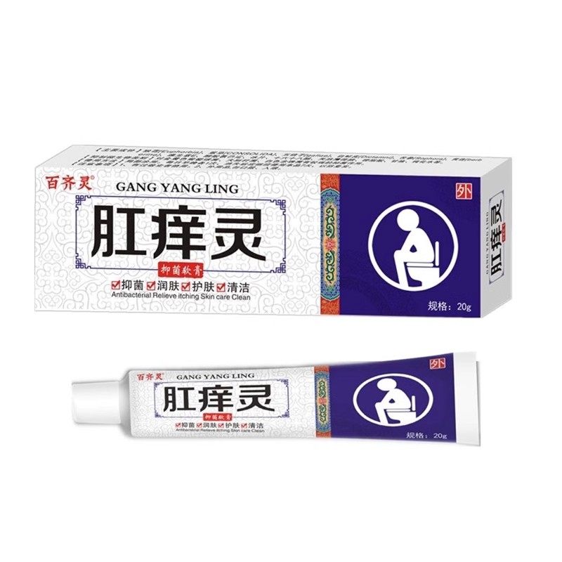 百齐灵肛痒灵20g/支外用乳膏