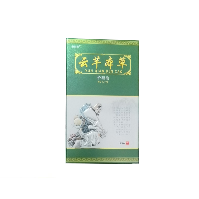 正品抑菌液圣肤堂脚汗脚痒