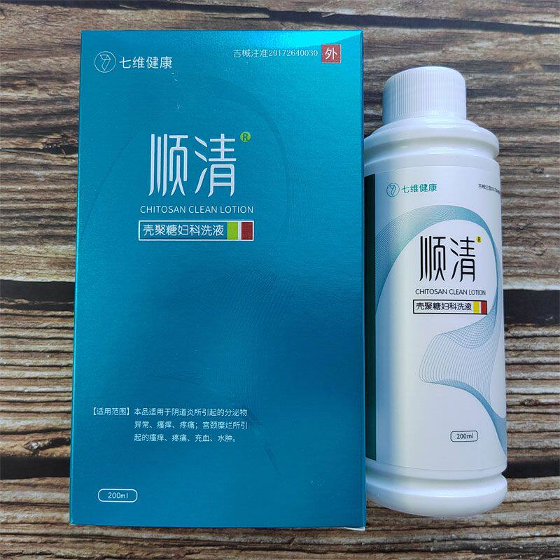 顺清壳聚糖妇科洗液/填塞凝胶/盒