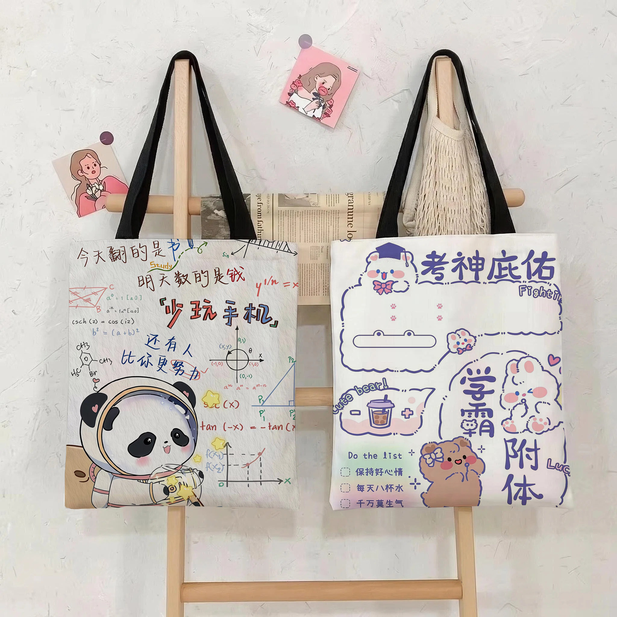 2026新款学生励志帆布包文字热爱学习手提袋外出补习单肩包大容量