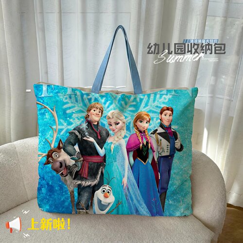 冰雪奇缘幼儿园被子收纳袋入园用品被褥手提袋衣物搬家打包整理袋