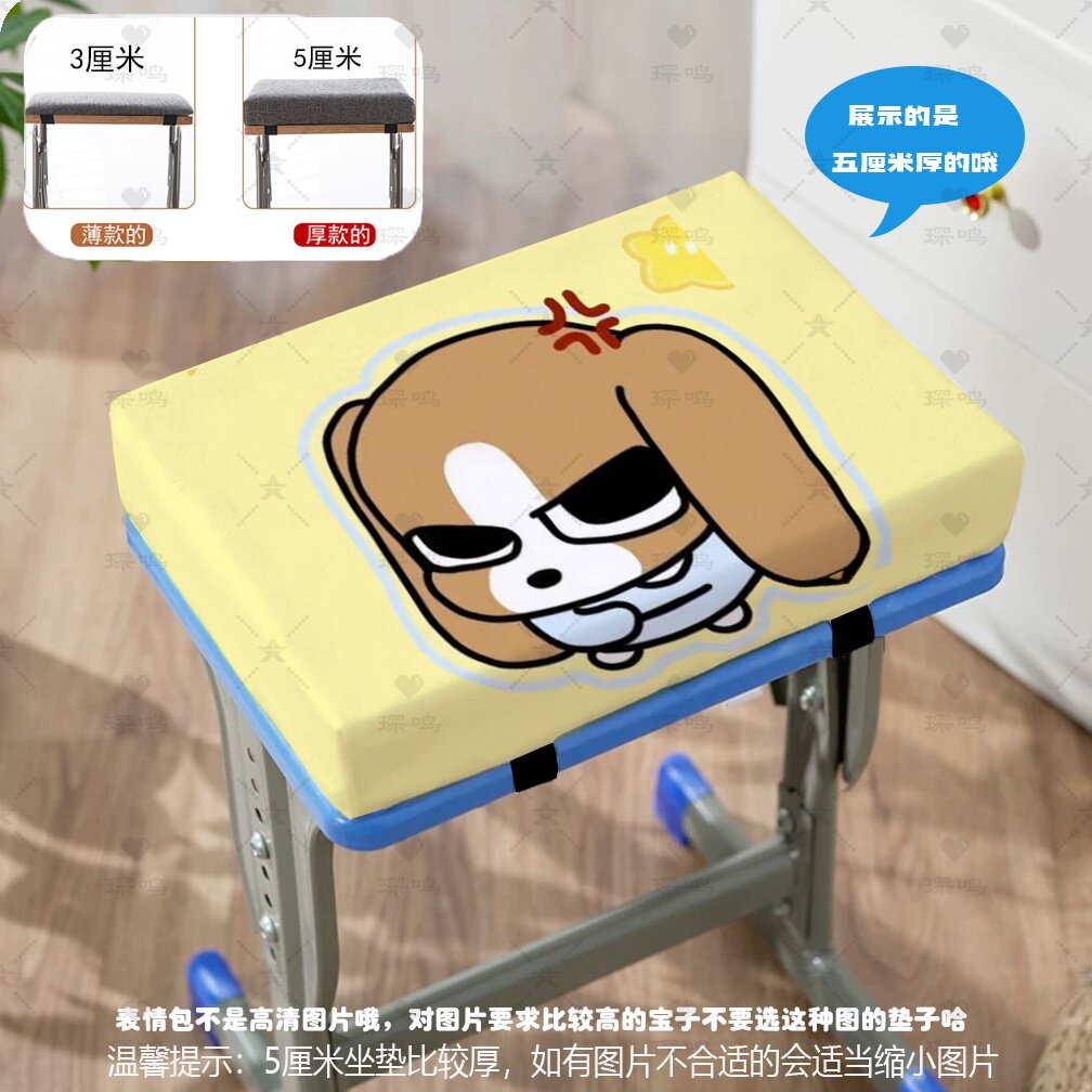 比格多栋学生记忆棉坐垫教室凳子椅垫防滑高中生久坐加厚屁股垫子
