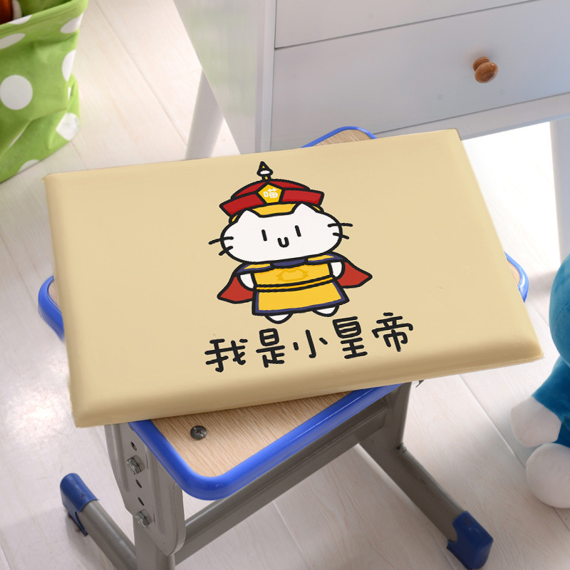 皇位小猫凳子垫教室宿舍久坐屁股垫子正方形软垫学生加厚坐垫
