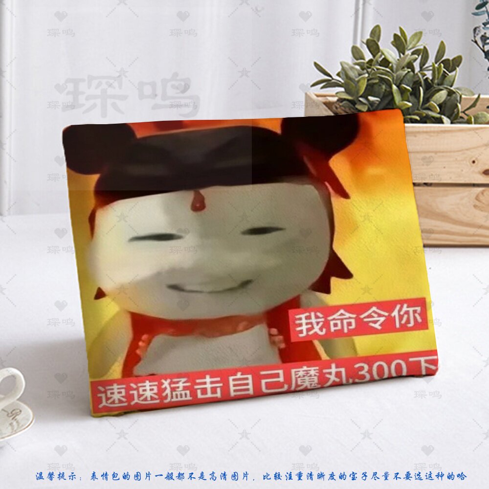 魔丸胡巴记忆棉坐垫学生教室椅子凳子垫四季通用宿舍椅子屁股座垫