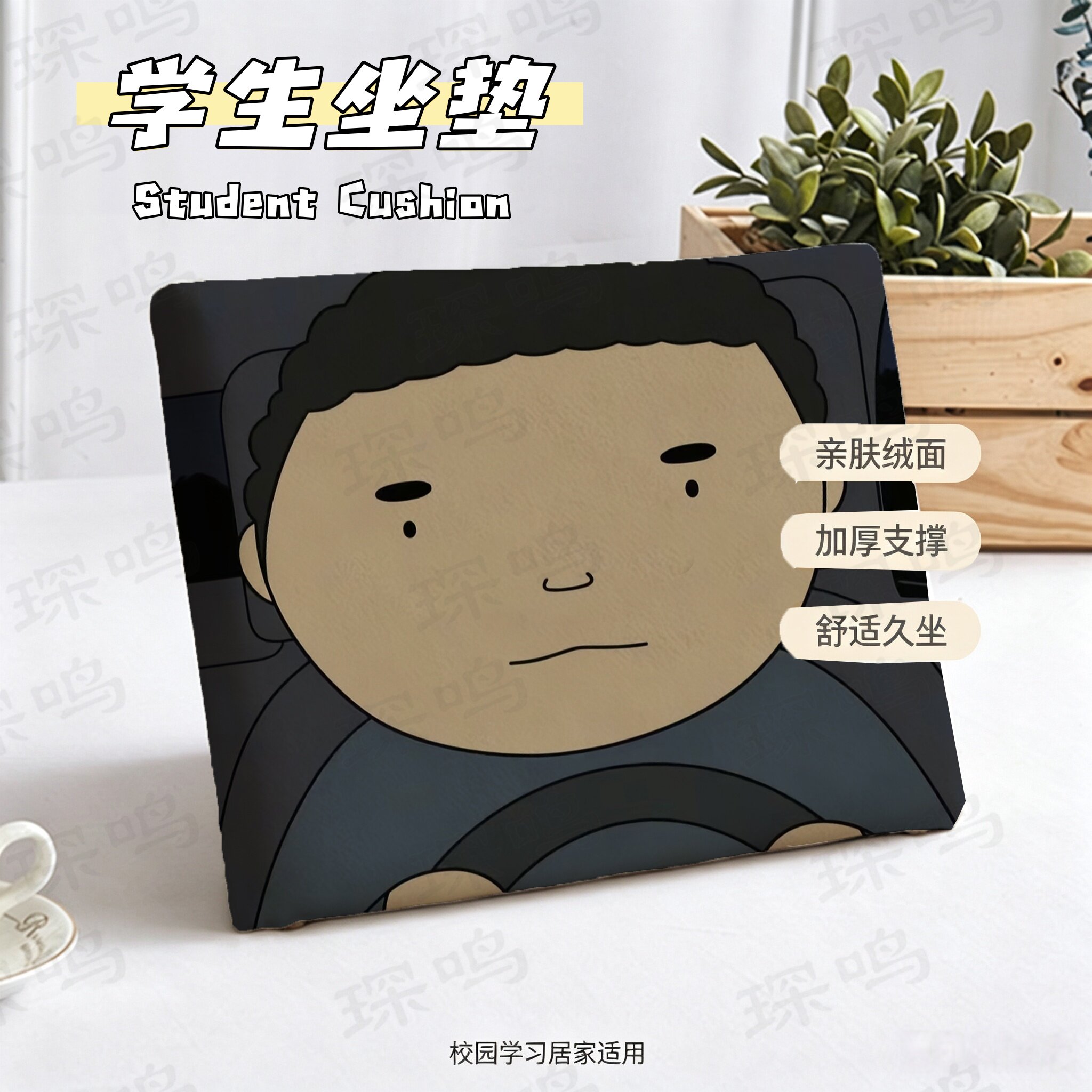 表情卡通学生坐垫记忆棉办公椅垫公路之王四季通用加厚透气可拆洗
