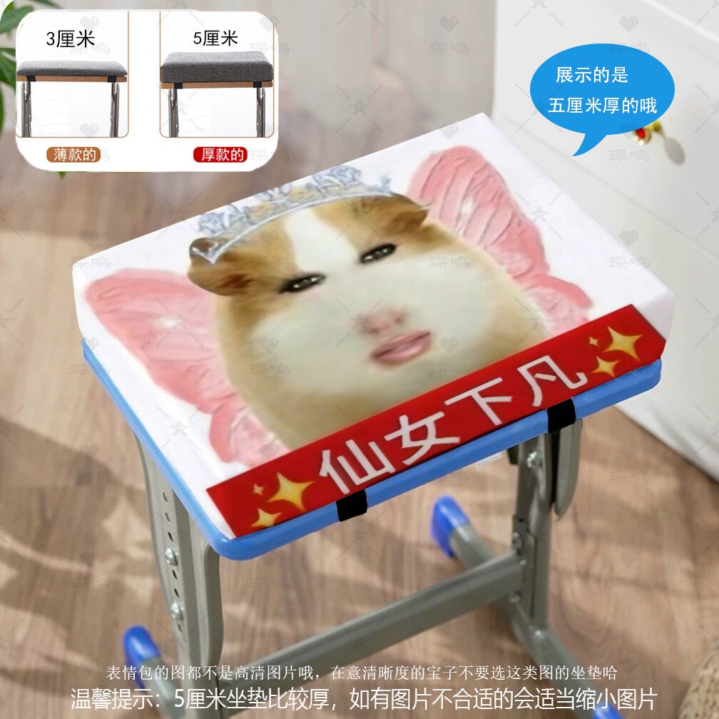 荷兰猪妞坐垫记忆棉加厚防滑学生