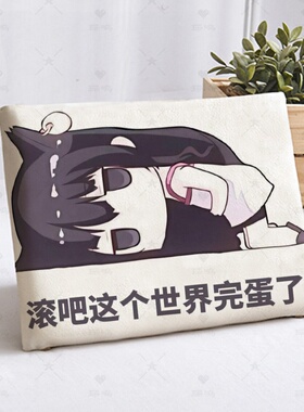 抑郁心事风软垫教室宿舍通用椅子垫记忆棉软垫黑色简约学生坐垫