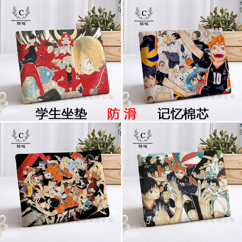 琛鸣毛绒河北好看实用坐垫实惠
