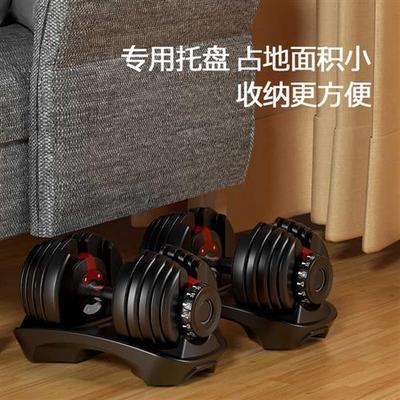 快速可调节哑铃男士健身家用大重量力量训练器材纯钢哑铃套装组合