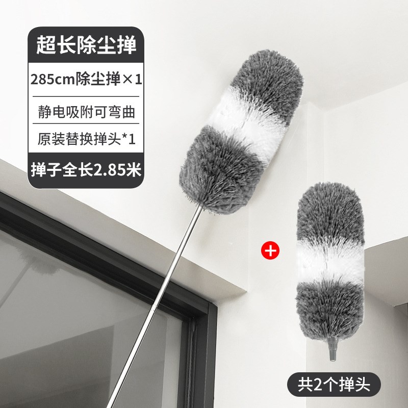 鸡毛掸子除尘家用清洁工具可伸缩神器H打扫卫生神器车用灰尘掸子