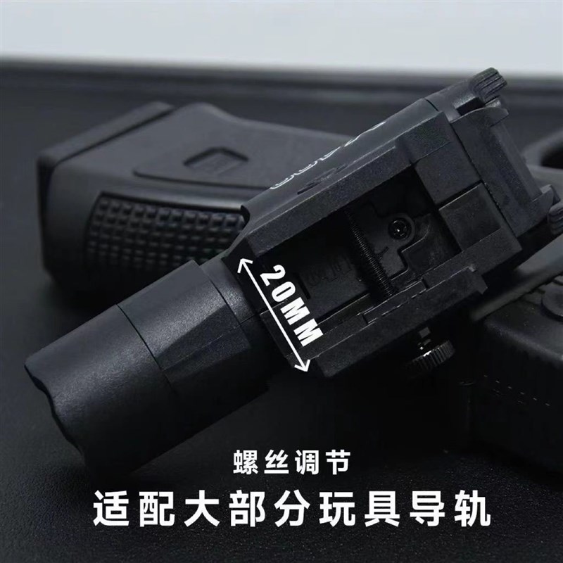 X400U尼龙下挂红外线镭射电筒G17 EP1战术手电激光SBAL玩具枪灯