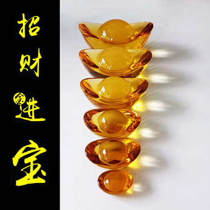 黄水晶金元宝家居装饰柜摆件大小元宝招财进宝玄关节日活动礼物