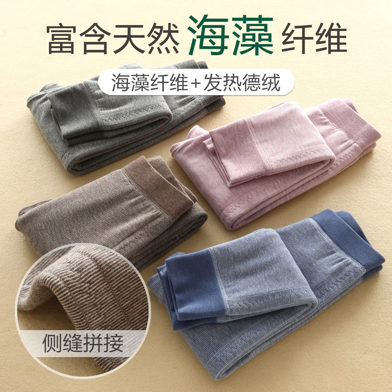 法国Gentle Motto秋冬季校服神器儿童保暖裤双层加厚男童内穿秋裤