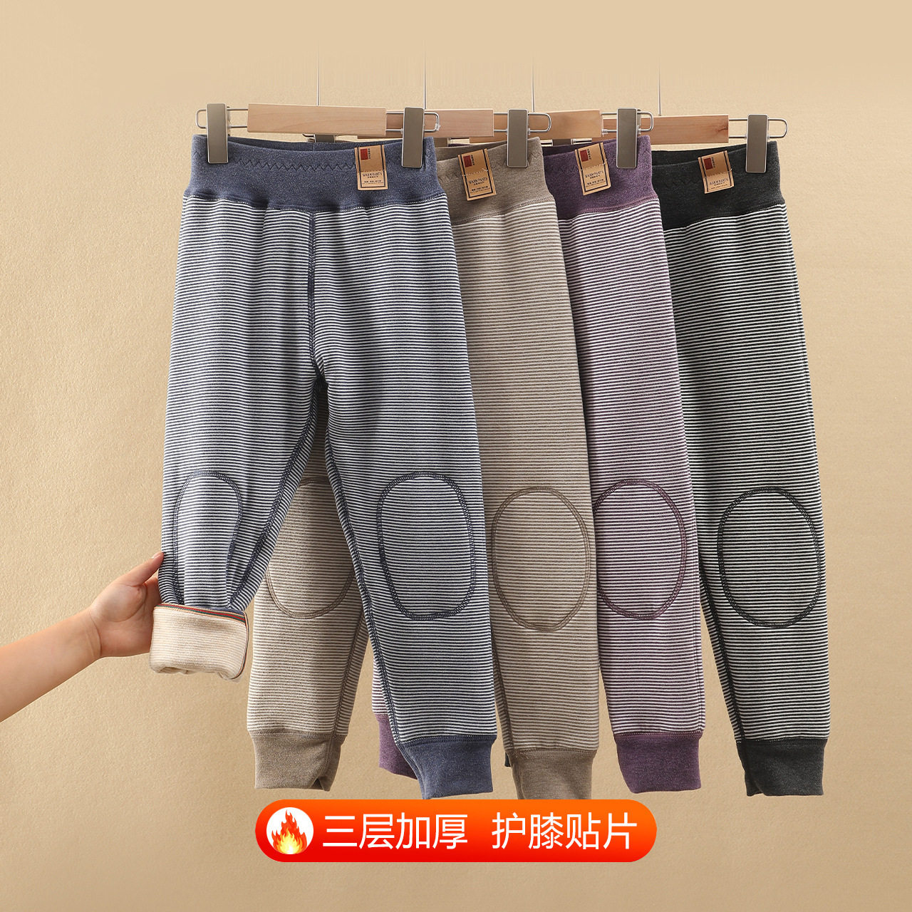 法国Gentle Motto儿童保暖裤三层加厚德绒秋裤男童校服神器秋冬季
