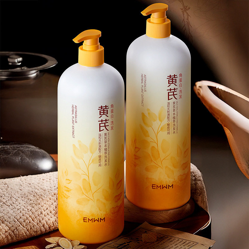 EMWM黄芪草本植萃洗发水沐浴露护发膜1L