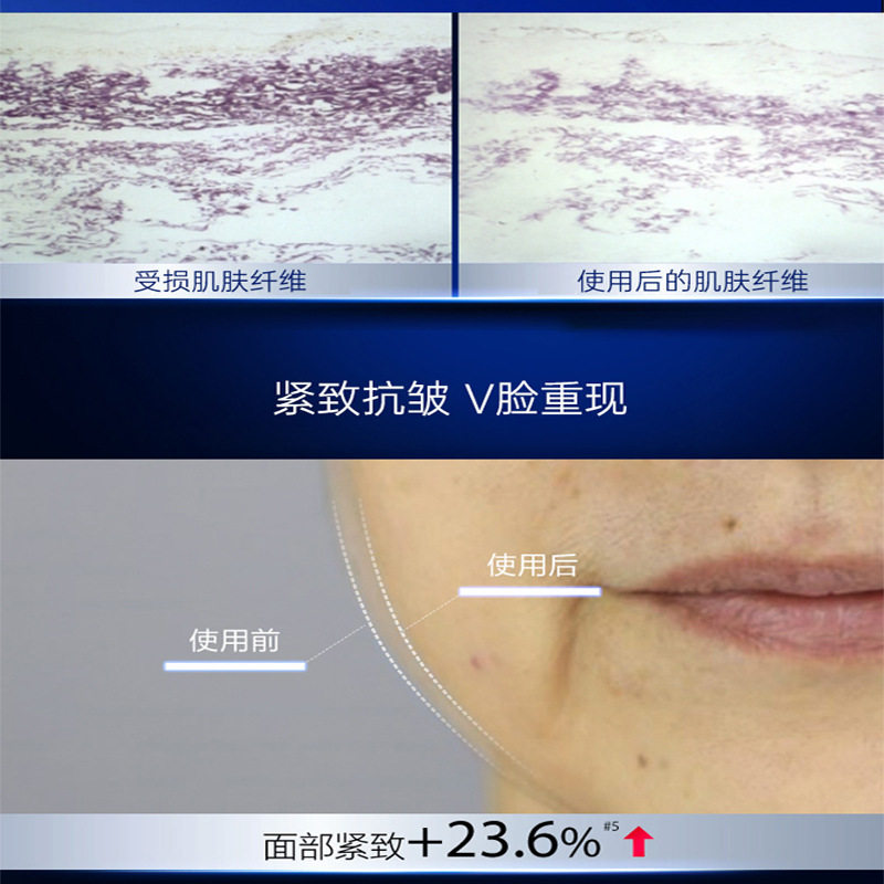 李佳琪推荐DIDK时空重塑紧颜美容液0.5mlx30粒DIDK时空光感焕颜美