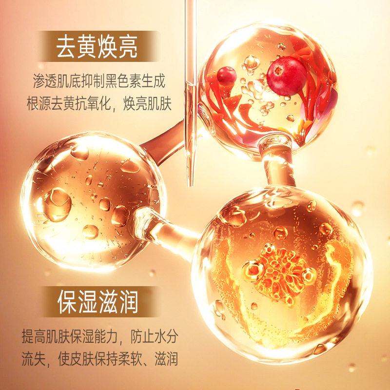 EMWM舒润透亮香水润肤乳285mlEMWM舒润透亮香水润肤乳285ml