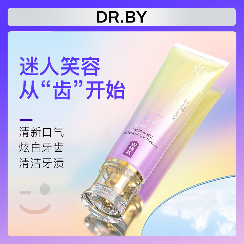 dr.by烟酰胺双色牙膏100g清洁牙齿清新口腔口气