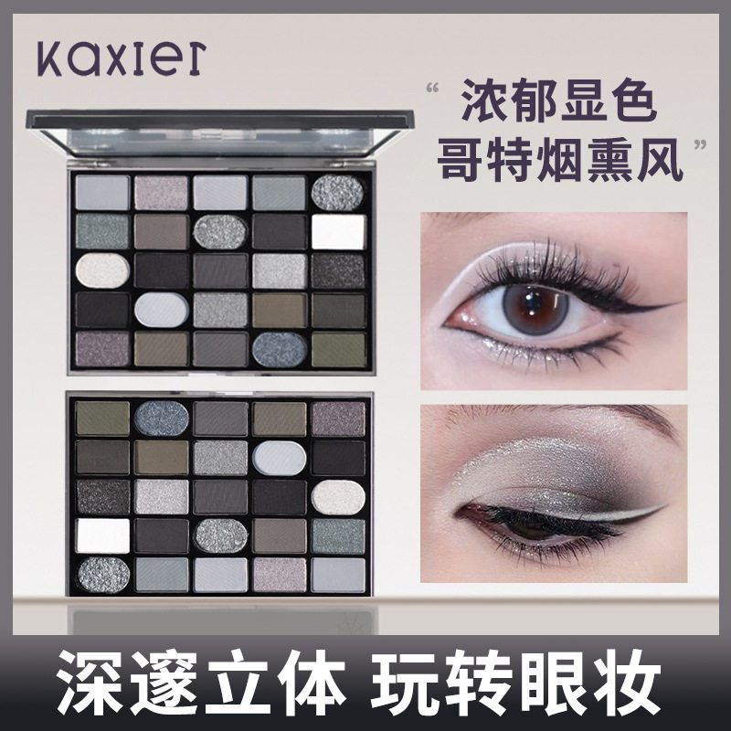 卡希尔暗黑哥特眼影盘珠光哑光细闪爆闪小烟熏朋克深邃女立体
