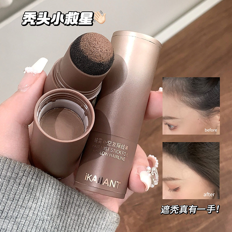 选绒雾补空发际线棒遮发缝上镜自然黑棕持妆修饰脸型彩妆