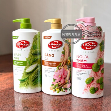 多种香型!!越南版卫宝lifebuoy沐浴露植物花香清洁滋润保湿800g