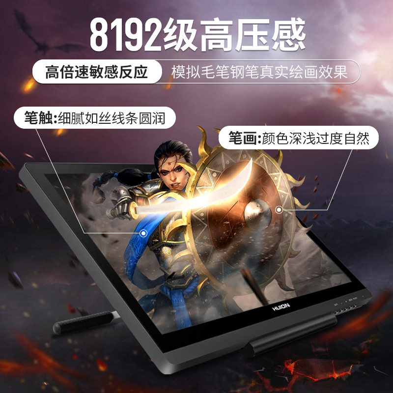 gt-191 v2 Digital screen liquid crystal Tablet Hand-painted plate Drawing screen Computer paintingin the Computer Hardware/Monitor/Computer Peripherals , Handwriting/Drawing board  category - from Buy2taobao.com to provide professional Taobao agent buy service
