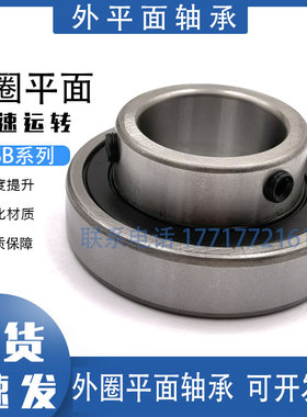 哈尔滨外圈平面轴承 CSB 202 203 204 205 206 207 208 209 210 2