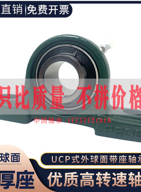 外球面滑块轴承座UCFL带座 FL305 306 307 308 309 310 进口FL211