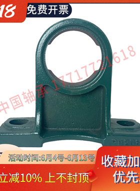 外球面单座轴承座UC PH204 205 206 207 208 209 210 211加高立式