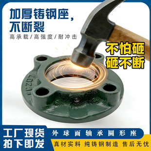 FC214 215 220 FC212 224 218 FC213 217 外球面铸钢轴承座UC 216