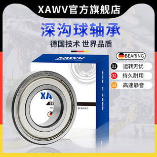 6306ZZ 进口轴承6300高速6301电机6302 6305 6304 2RZ静音RS 6303