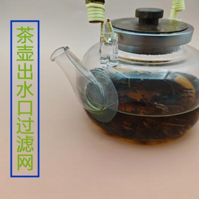 新款茶壶嘴过滤网弹簧玻璃养生水壶内置泡煮茶叶滤网漏不锈钢过滤