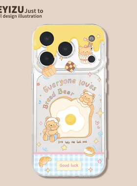黄油小熊适用mate80华为mate780pro手机新款壳60/50高级冬天mt40透明硅胶魅特30防摔散热MT20POR女10保护套