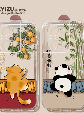 适用于opporeno10手机壳reno11硅胶reno9透明reno8pro+大橘大利reno7se新款熊猫reno6卡通防摔reno5k全包OPPO