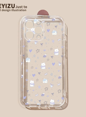 紫色爱心小狗适用红米note14手机壳新款note14pro防摔note13/12硅胶notee11/10透明pro高级note9/8/7女生pro+