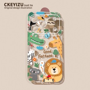 动物森林适用苹果17promax手机壳iPhone17Pro新款高级apple17夏季透明air硅胶防摔十七散热男女好看por保护套