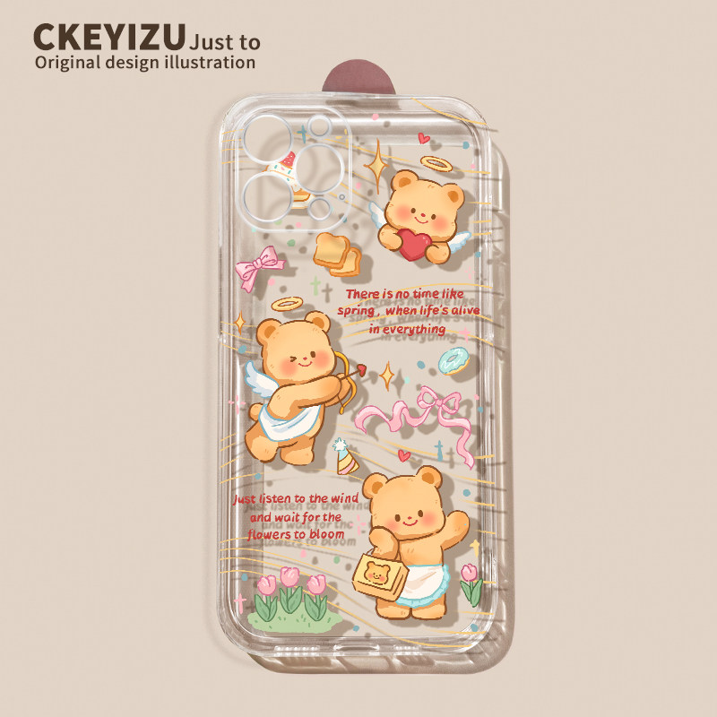 适用于苹果15手机壳硅胶